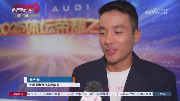 体坛荣耀之夜 运动员展现赛场外的另一面 体坛荣耀之夜 运动员展现赛场外的另一面