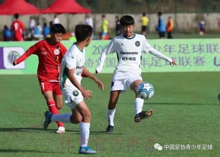 2021中国足协全国青少年足球联赛正式开赛 2021中国足协全国青少年足球联赛正式开赛