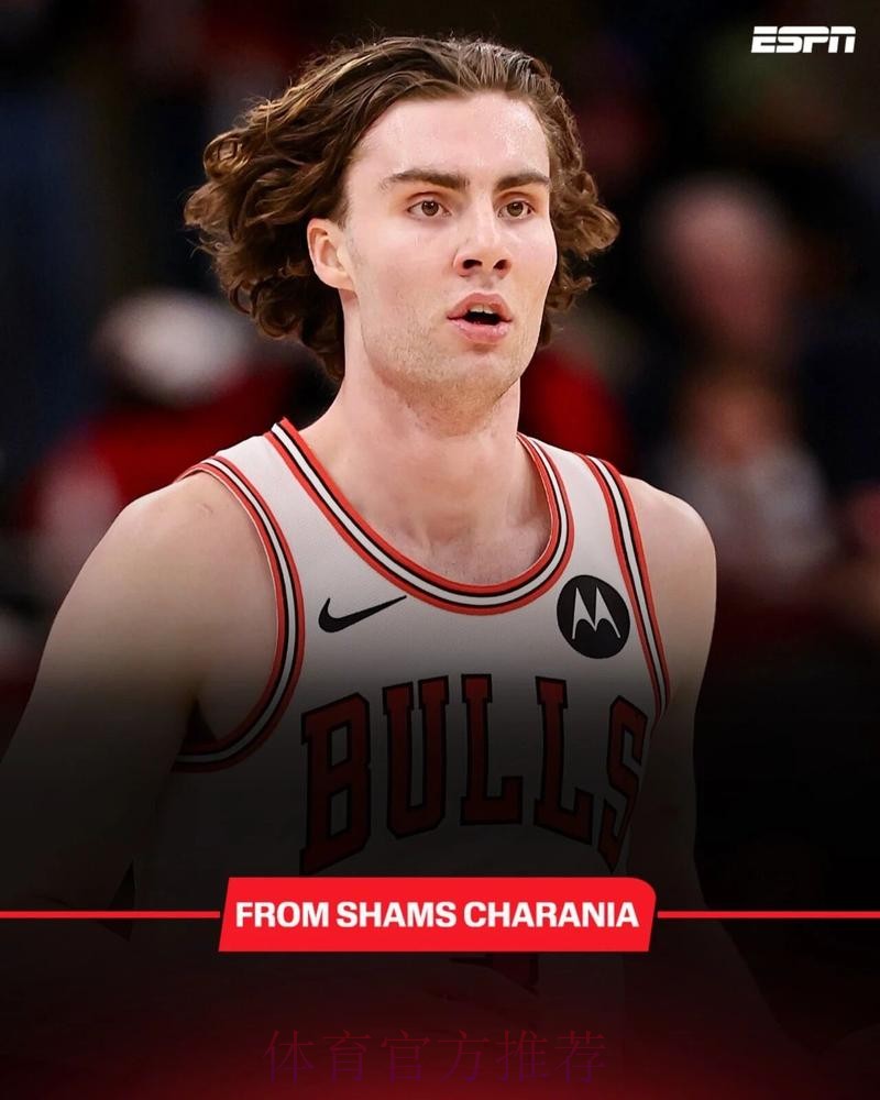 正式官宣,公牛遭遇重创,吉迪错失全明星,森林狼恐成大赢家 正式官宣,公牛遭遇重创,吉迪错失全明星,森林狼恐成大赢家