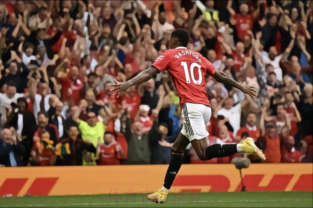 拉什福德：最后几分钟我腿没力气了；真的很享受在这的时光