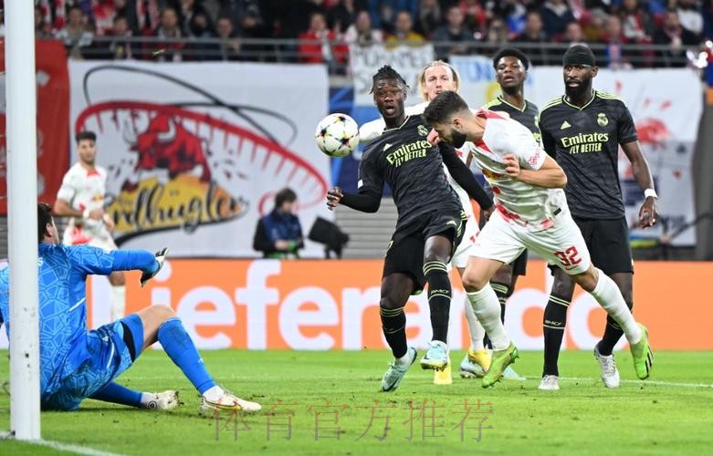 RB萊比錫 對 皇家馬德里