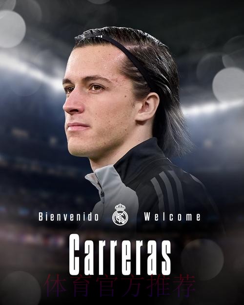 皇马若签下斯特林可获益 是一名大场面球员